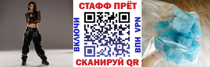 Наркошоп Старый Оскол Псилоцибиновые грибы  Меф мяу мяу  Конопля  Alpha PVP  АМФЕТАМИН 
