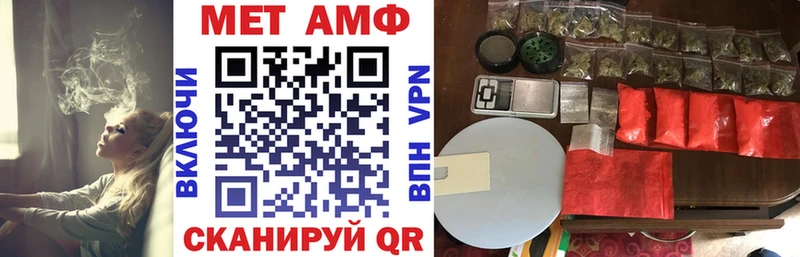 Амфетамин Premium  Старый Оскол 