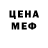 КЕТАМИН VHQ Zhanna Hazalia