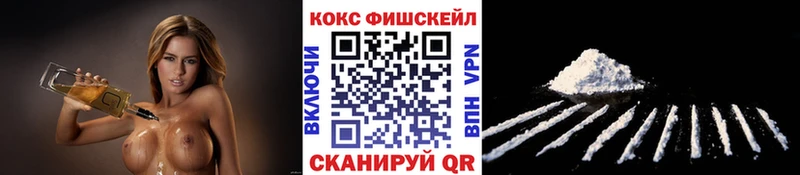 Cocaine 99%  Старый Оскол 