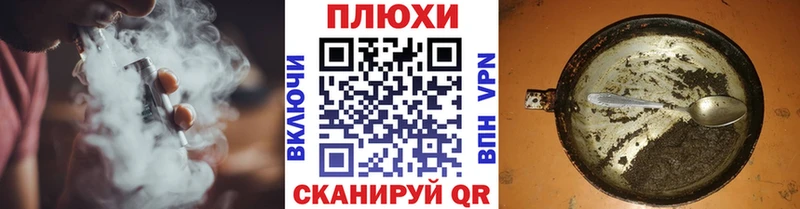 ГАШ Cannabis  Старый Оскол 