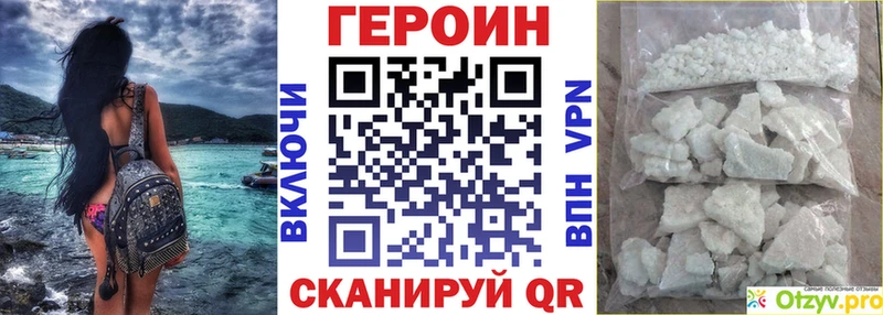 ГЕРОИН гречка  Старый Оскол 