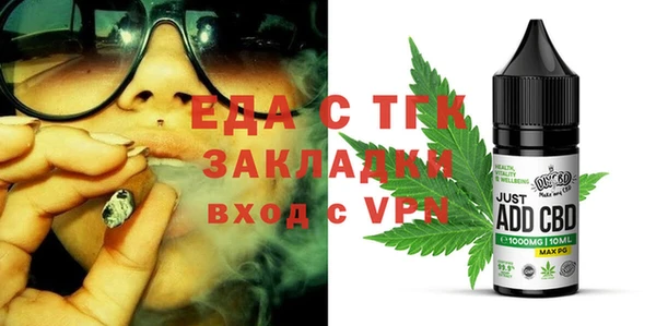 амфетамин Алексин