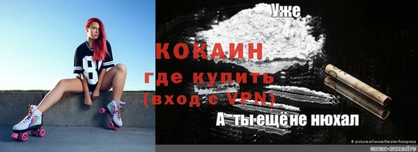 прущие крисы Алексеевка