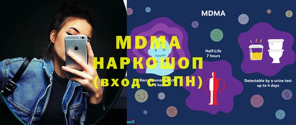амфетамин Алексин
