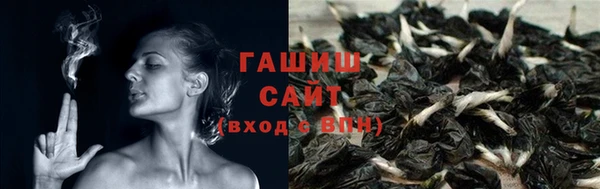 амфетамин Алексин