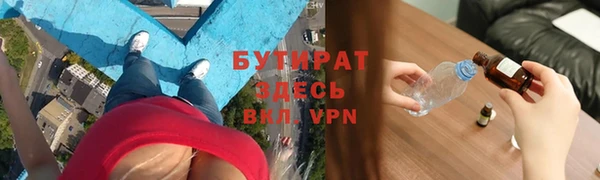 амфетамин Алексин