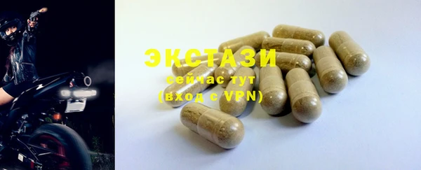 прущие крисы Алексеевка