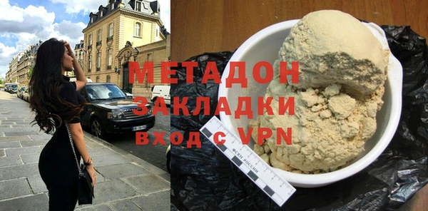 амфетамин Алексин