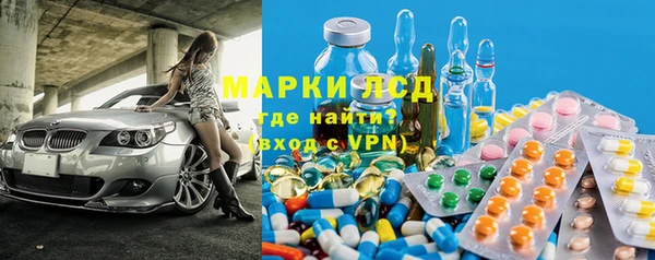 амфетамин Алексин