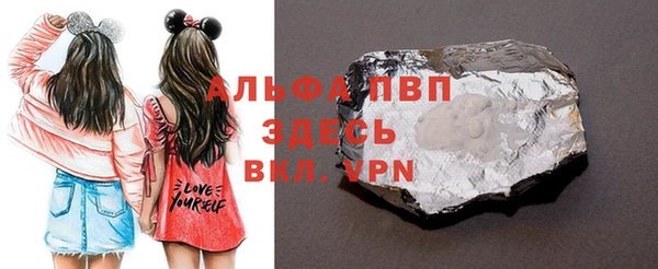 прущие крисы Алексеевка