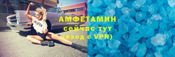 амфетамин Алексин