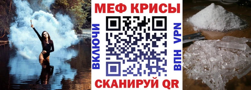 закладка Старый Оскол Меф 4 MMC