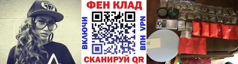 МЕТАМФЕТАМИН кристалл  где можно купить   Старый Оскол 