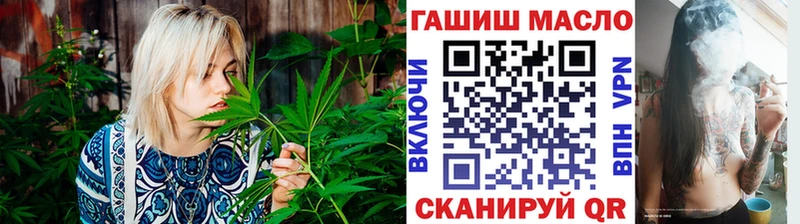 ТГК гашишное масло  mega ТОР  Старый Оскол  где можно купить  