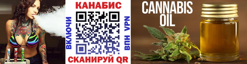 кракен сайт  купить наркотики сайты  Старый Оскол  Каннабис семена 